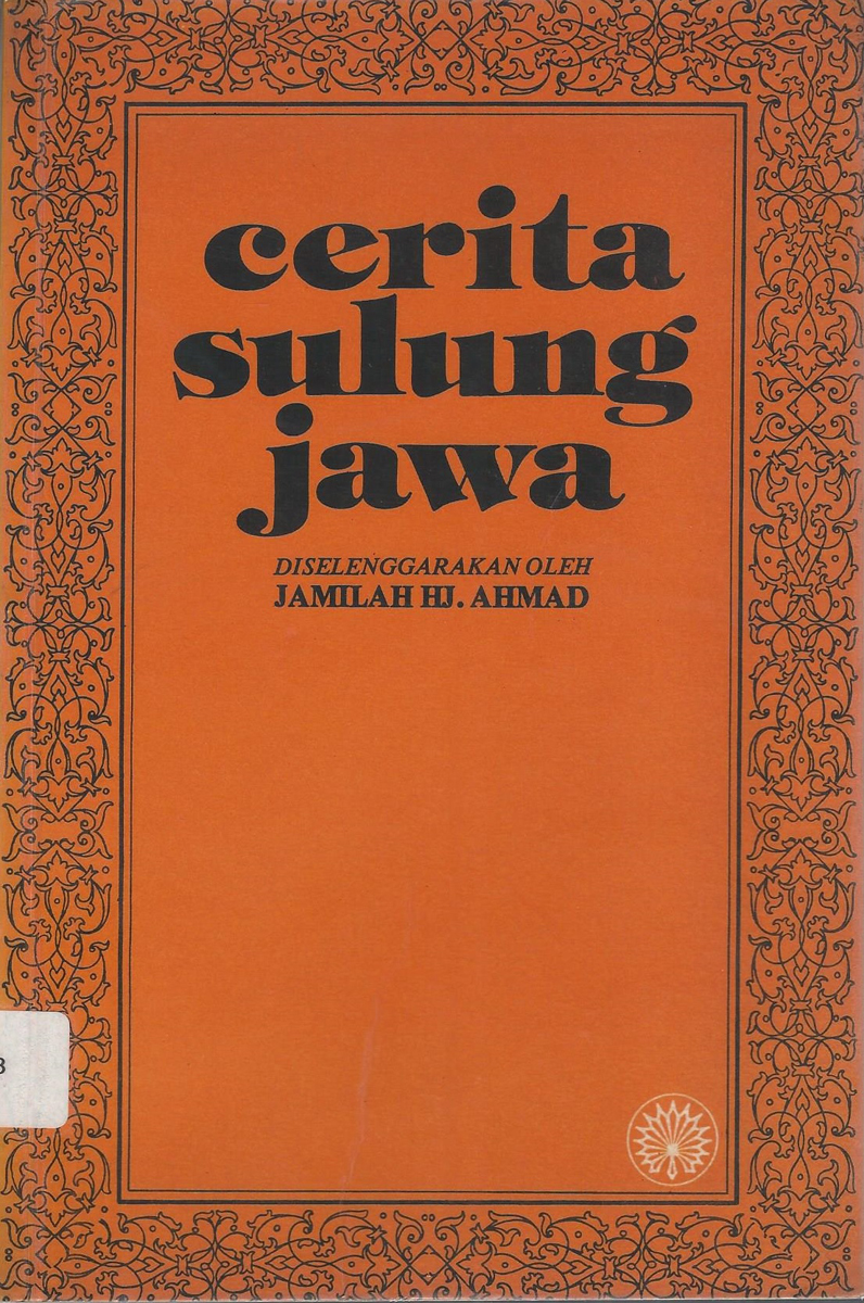 CERITA SULUNG JAWA