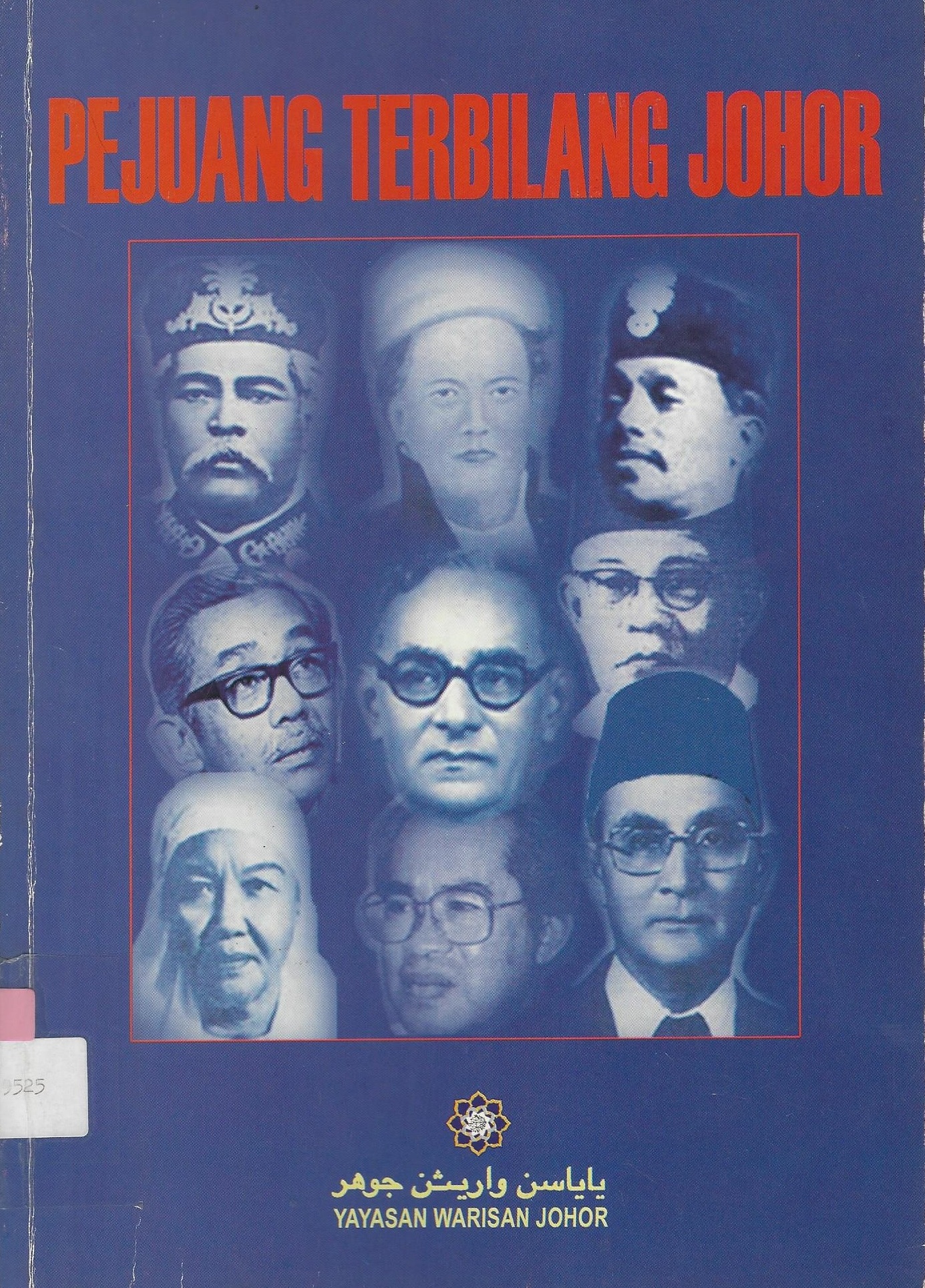 PEJUANG TERBILANG JOHOR